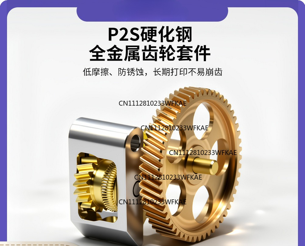 3D Printing Metal - P2S upgrade extruder all-metal hardened steel