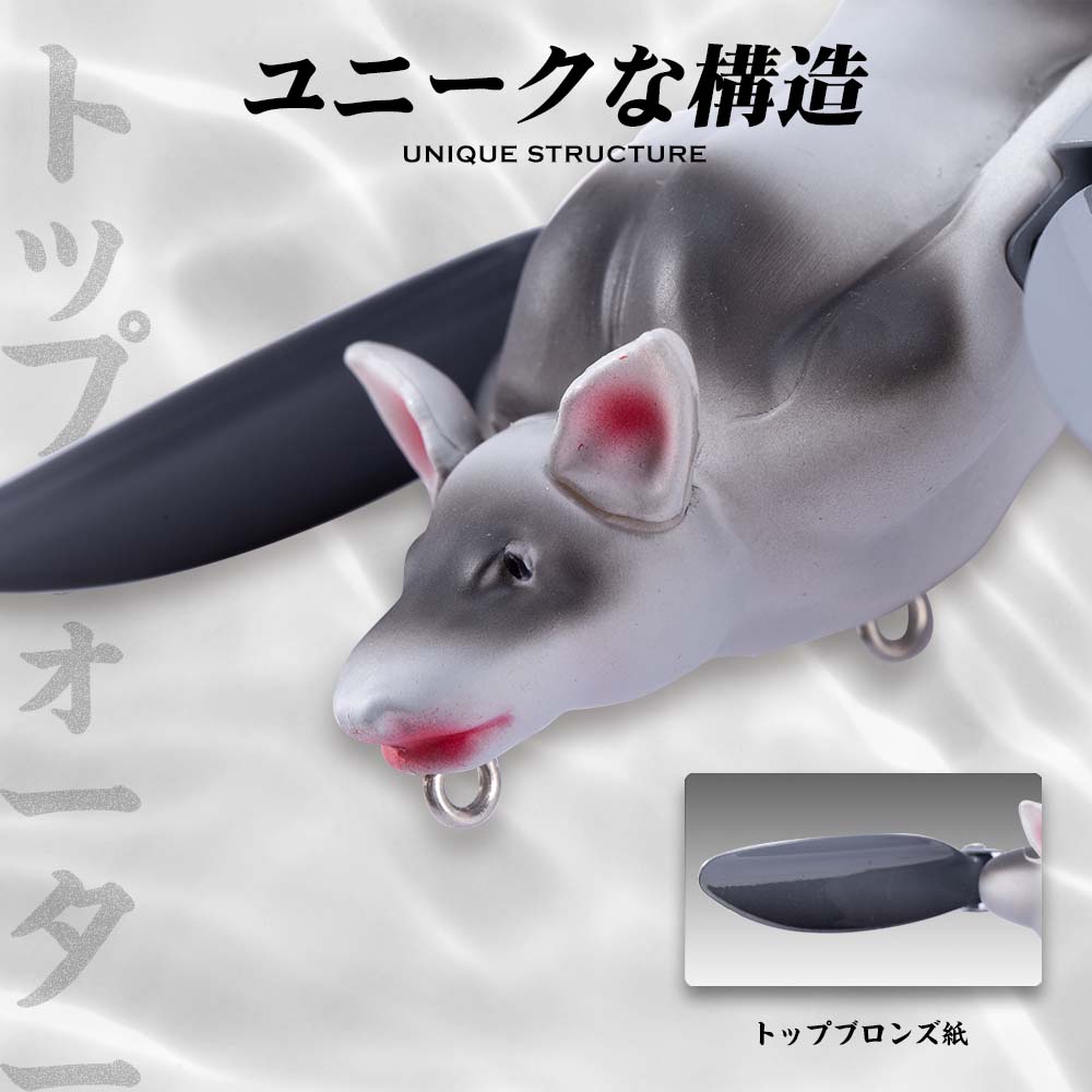 Hunthouse Bionic 3D Bat Artifi - огляд і ціна 3D Printing Lure