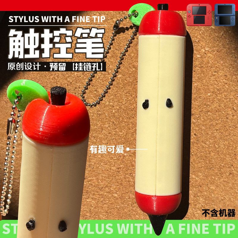 Stylus Pen Cute Apple Shape 3D - огляд і ціна 3D Printing Pen