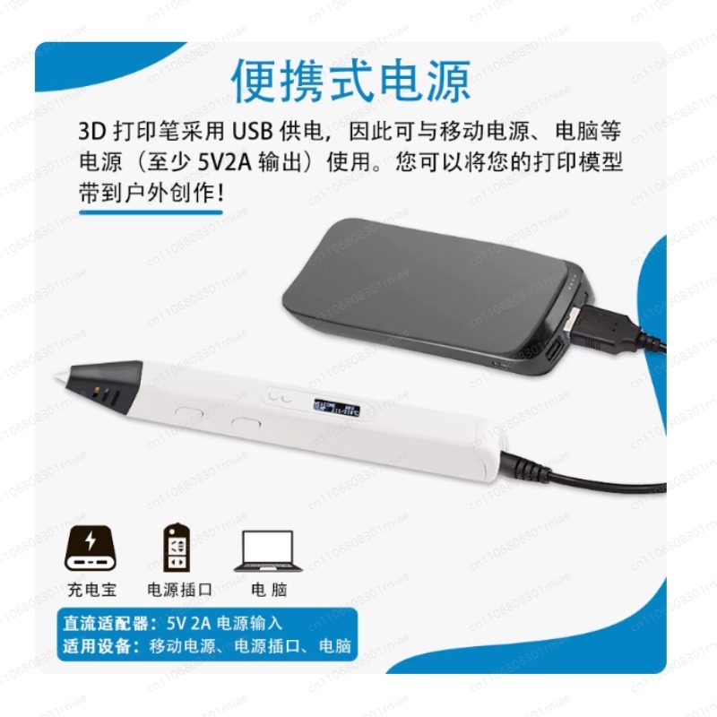 RP800A 3D Printing Pen with OL - огляд і ціна 3D Printing Pen For Adults