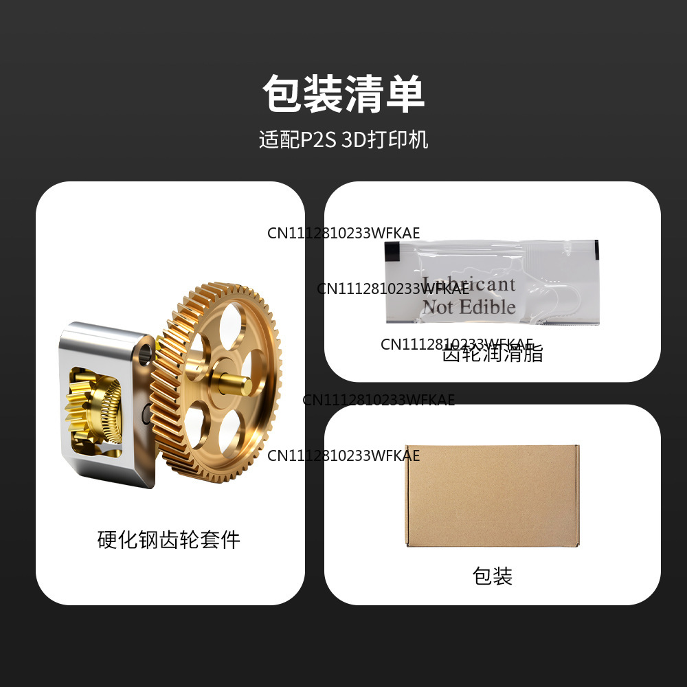 P2S upgrade extruder all-metal - огляд і ціна 3D Printing Metal